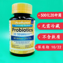 10 22 years NewRhythm 50 billion 20 probiotic 60 capsules without refrigerated room temperature Hashimoto