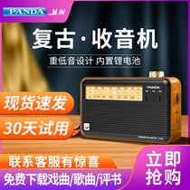 PANDA PANDA T-41 Semiconductor Radio Radio Full Band New Portable Retro Old Man Charging