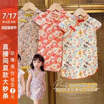 Hanhan Liangpin 2021 summer new Chinese style childrens cheongsam girl cartoon dress baby slim skirt