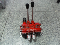Hydraulic manual multi-way reversing valve ZFS-L10E-2 ZFS-L101-YT-3 manual valve Hydraulic valve