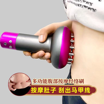 Electric Meridians Brush Slim Fit Brush Full Body Universal Knead Dredging Instrument Beauty Salon Special Slim Leg Massage Thems Xn