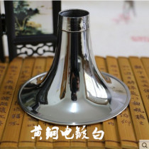 Tianjin Wangs Suona factory direct sales Wangs Suona bowl plated white bowl Nickel plated bowl Speaker bowl