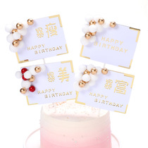 Baking Cake Decoration Storm Rich Storm Beauty Hot Gold Square Ball Happy Birthday Rainbow Illustrator Plugin Costume