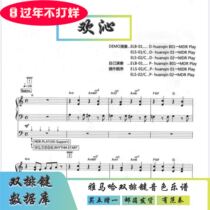 (Buy one get one free) huan qin Yamaha-keyboard sound soft sound source has demonstration performance an accompaniment