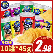 Biker Potato Chips Barrel Fit 45g Tomato Taste Original Taste Canned Big Gift Bag Watching Show Snacks Snack Casual Food