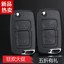 Suitable for Geely Emgrand EC7 Global Hawk GX7GC7 England SC5SC6 folding remote control key Shell