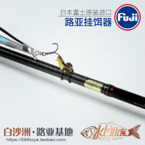 White Shazhou Luaya Base Japan Fuji FUJI Hook Instrumental Road Subpole Special hanging bait gear accessories