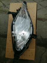 Adapted to Beijing Modern Long Fog Light Front foggy lamp front Spotlight Front Bar lamp assembly with bulb Laning special