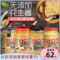 New Zealand Pics peanut butter No added sugar peanut butter pregnancy and baby sugar friends Picas Ketogenic peanut butter