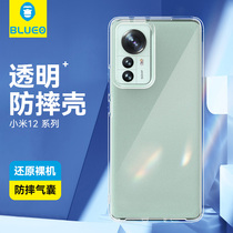 Blue scarlet suitable for Xiaomi 12 mobile phone shell new transparent mix4 protective sleeve full package anti-fall millet 12pro silicone gel rear shell blue orange gorilla net red male lady superior sense ultra-thin hard shell