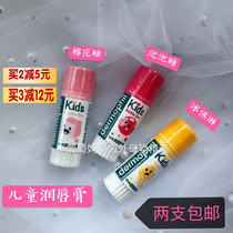 Spot French DERMOPHIL kids baby infant childrens lip balm fruit flavor two
