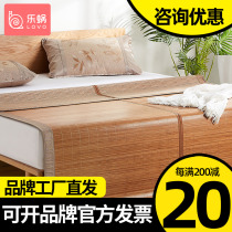 Lechlea Home Textile LOVO Bed Mat air conditioning mat Double face sandmat Cane Mat folding bamboo mat 1 5 1 8m bed