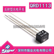 QRD1113 reflective photoelectric switch brand new imported high-precision original spot