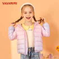 duck girl down jacket children's light short sweet cute foreign rainbow gradient color autumn winter coat