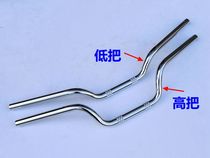 Applicable to Haujue Suzuki King Diamond Leopard HJ125k-2A-3-R Silver Leopard-7d-7cs125 faucet handlebar direction