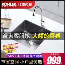 Kohler 304 stainless steel sink Single slot table basin Under table Kitchen sink Vegetable wash basin Wash basin Official flagship