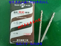 Taiwan SUS Su Stainless Steel special high cobalt drill tight handle linen drill metric 0 8 0 9-13MM