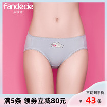 (215 yuan 5)Fendish cotton panties female pig print low waist basic hip briefs F27681