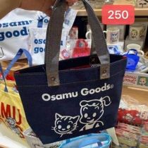 Spot Japanese Okota osamugoods cowboy handbag contains full print without refund