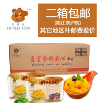 Avini Royal Cake Sandwich Pudding Pudding Cake West Point Sandwich Decoration 210g30 boxes