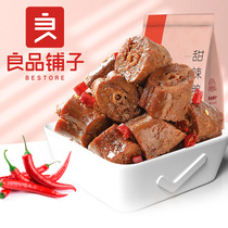 Good shop spicy duck neck 190g * 2 bags Wuhan marinated spicy duck cooked food Net red casual snacks