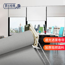 Ruth Bird office roller blinds Curtain shading heat insulation Hand-pull lift balcony Bedroom transparent view without drilling