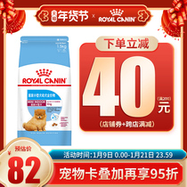 Royal Home Small Puppies Dog Food 1 5kg Pet VIP Bears Teddy Bomei Little Milk Dog Supplies Main Food