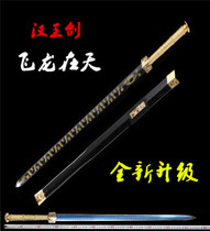 Han Sword Collection Manganese Steel Ancient Soldier Chu Yuehan Wang Pendulum Pieces Tang Sword Gift Martial Arts Hard Knife Sword Unopened Blade