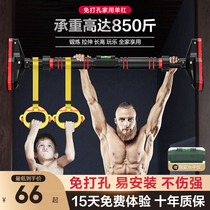 Single-bar home on the door Use indoor children to avoid punching wall pull-up children Single home fitness equipment