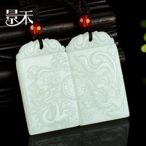 Jinghe Jingjing Jade Artist Dragon and Phoenix with pendant and Tianyu Baiyulongfeng a pair of jade-preserved gifts for men and women