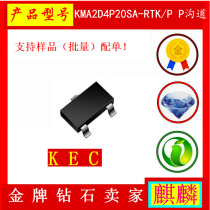 KMA2D4P20SA-RTK P Trench Trench MOSFET