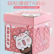 Net Red Children Snacks Big Gift Bag Combo Oversized to send children Girls Day casual food snack