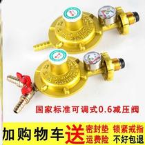 10%-2 gas bottle liquefied petroleum gas pressure reducing valve single-nozzle double-nozzle with low pressure medium pressure gas valve for domestic use