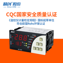 Jingchuang temperature controller MTC-5060 large panel refrigeration defrosting electronic digital display intelligent temperature controller temperature controller