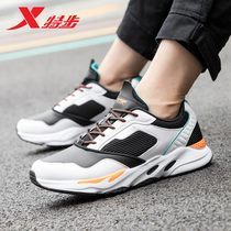 XTEP mens shoes autumn 2021 new casual shoes trendy shoes all-match trendy dad shoes sports shoes men