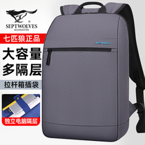 Seven Wolves Backpack Men's Large Capacity Business Travel Computer Backpack Casual Sport Laptop School Bag