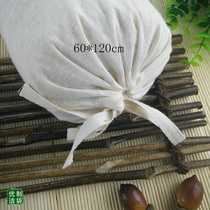 60*120cm large gauze bag storage bag Grain storage bag Filter bag slag bag Filter bag