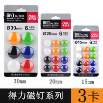 Strong magnetic buckle whiteboard magnet suction board magnet paste teaching aids 30mm magnetic buckle strong magnetic nail color 20mm magnet magnet teaching magnetic stickers large medium and small wholesale