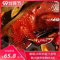 Qianxi sauced duck honey sauce duck sauce duck snack specialty marinated cooked meat snacks instant 650g thousand favorite stewed duck
