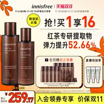 (Double 11 Price Protection) innisfree Pleasant Poetry Gin Black Tea Fermentation Extract Anti-aging Lotion Set