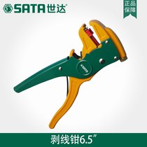 Tools Electrician Multifunctional Wire Stripper Wire Stripper Cable Pliper Fiber Stripper 91108