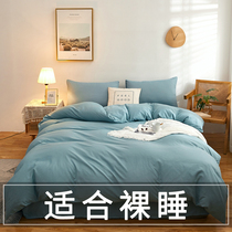 ins wind washed cotton retro quilt cover single piece pure color quilt cover single dormitory 150x200 students are covered by a single set of spring and autumn