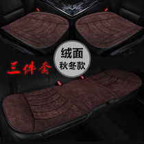 New Kaiyi X3 c3c3r Kawei W1 K117 card autumn and winter short plush warm cushion suede car cushion