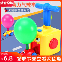 Aerodynamic gas carts inflatable flying children's educational toys baby trembles with car 3 sliding 6 years old