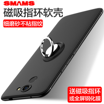Huawei Enjoy 7plus Mobile Phone Case Enjoy 7 Phone Case TRT Protective Cover Enjoy 7S Scrub Imagination Anti-fall Silicone All-Inclusive Soft Shell Mens and Womens Solid Color Black Magnetic Bracket