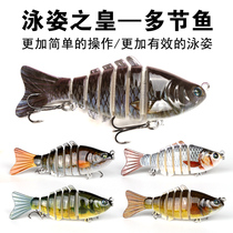 Luya bait fake bait seawater fresh water submerged simulation color multi-section bait long-cast fake fish bass beak black bait
