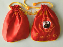 Taoist supplies Lucky Bag bag Taoism natural small bag gossip bag gossip Taoism