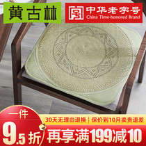 Yellow Gurling Hand Choreography Mat Thicken Bushel Summer Cushion Office Seat Cushion Beating Sitting Yoga Round Four Seasons Chair Cushion