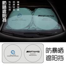 Universal type for BMW 116I BMW 118i sunscreen insulation board interior front windshield sunshade cover
