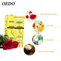 OEDO people shen breast cream foreign trade supply OEDO025 shopee AliExpress Makeup